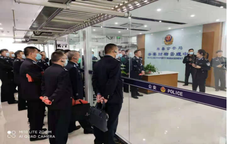 菏澤市單縣公安局涉案財(cái)物管理項(xiàng)目