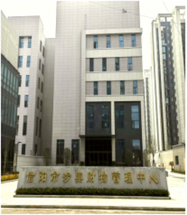 河南信陽寶泰保安服務有限公司